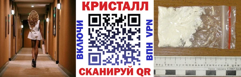 закладка  Чердынь  Amphetamine Premium 