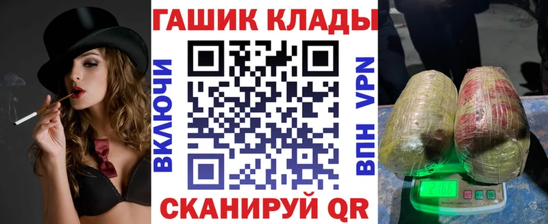 ГАШИШ VHQ  Чердынь 