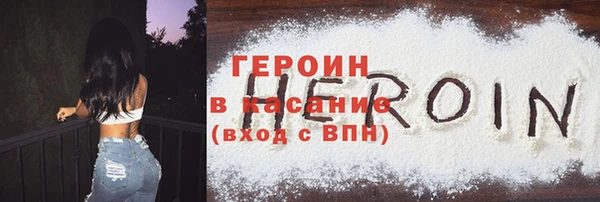 кристаллы Семилуки