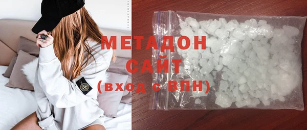 экстази Навашино