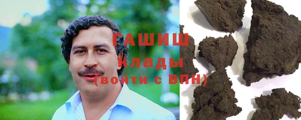 кристаллы Наволоки