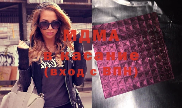 кристаллы Наволоки
