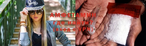 кристаллы Наволоки