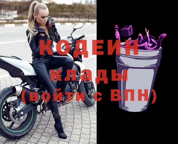 экстази Навашино