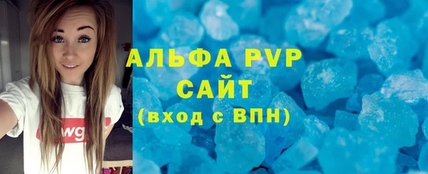 кристаллы Наволоки