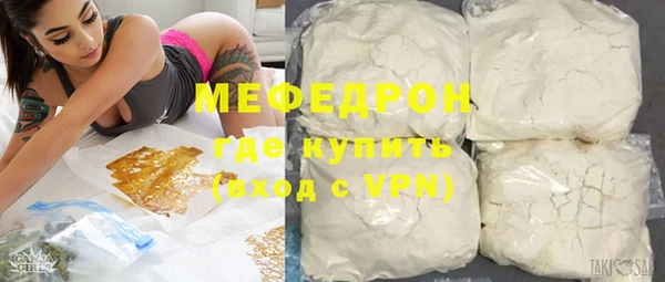 кристаллы Наволоки