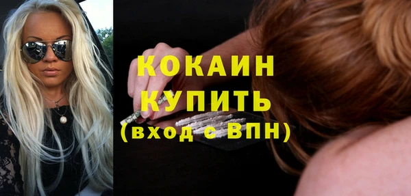 экстази Навашино