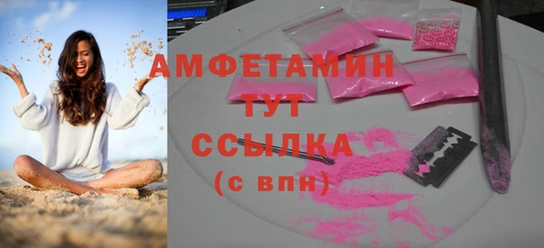 бошки Ступино