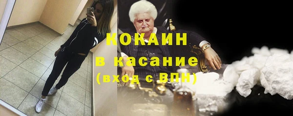кристаллы Наволоки