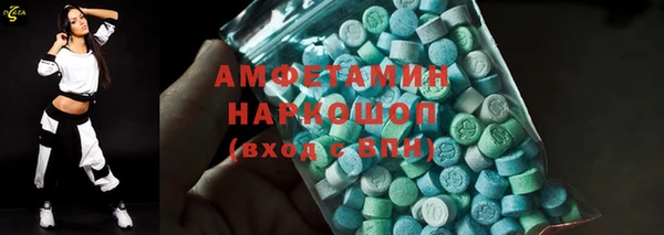 Альфа ПВП Сосновоборск