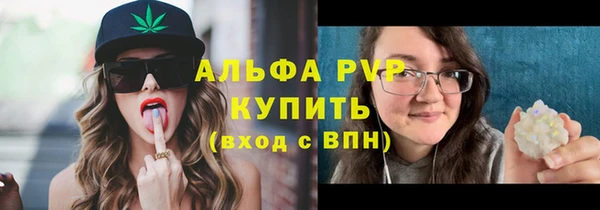 кристаллы Наволоки