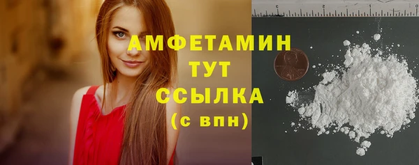 экстази Навашино