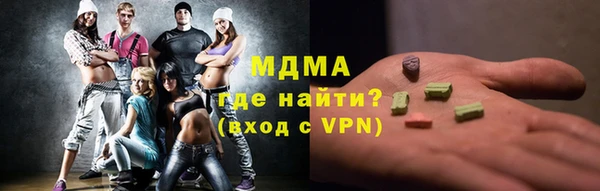 кристаллы Наволоки