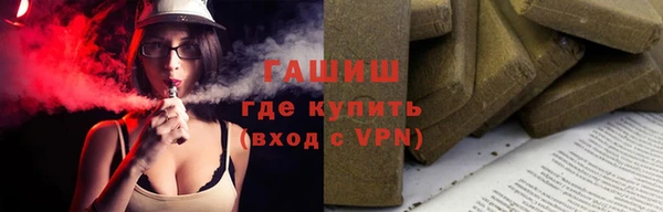 гашиш Щёлкино