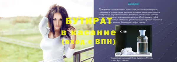 стафф Строитель