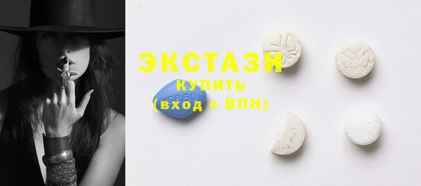 кристаллы Наволоки