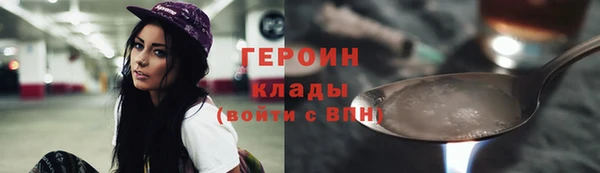 экстази Навашино