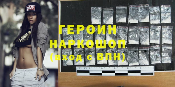 экстази Навашино