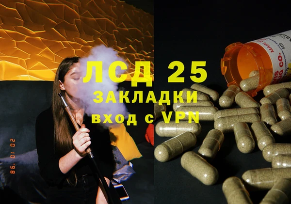 кристаллы Наволоки