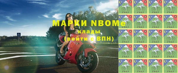 экстази Навашино