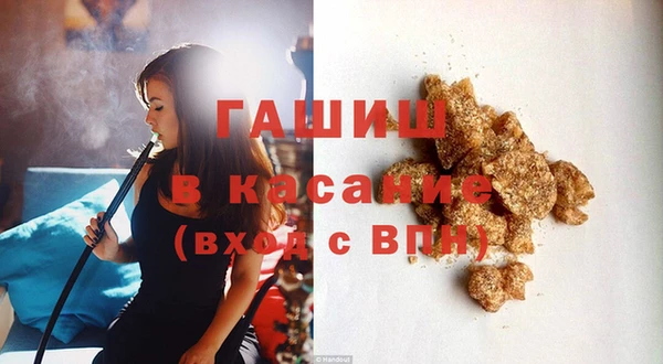 экстази Навашино