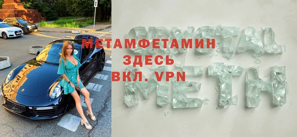 кристаллы Наволоки