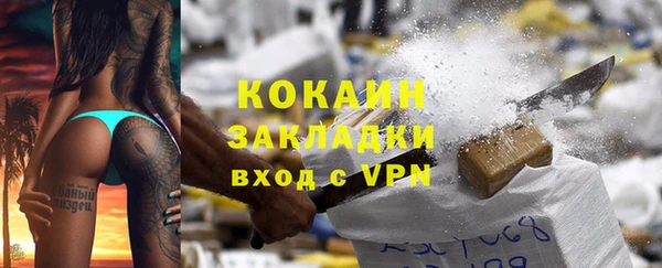 гашиш Тавда