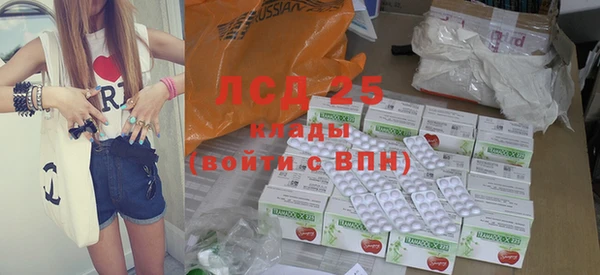синтетический гашиш Нефтекумск