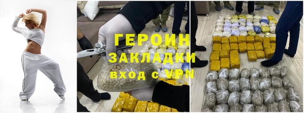 экстази Навашино