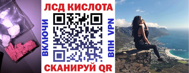 Лсд 25 экстази кислота Чердынь