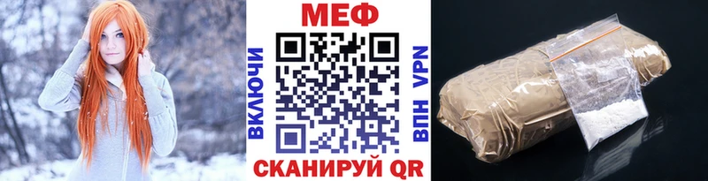 МЯУ-МЯУ mephedrone  Чердынь 