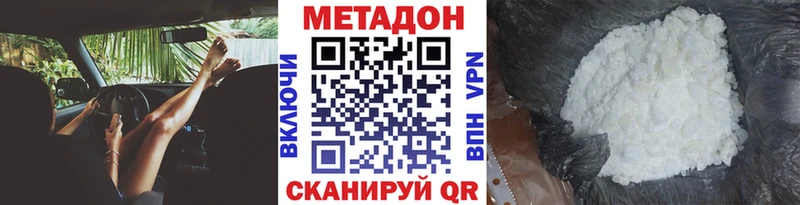 закладка  Чердынь  Метадон methadone 