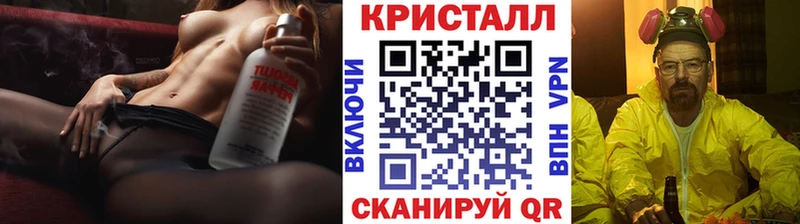 где купить наркотик  Чердынь  Метамфетамин витя 
