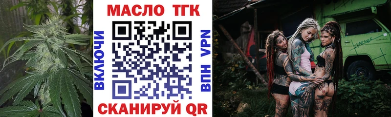 Дистиллят ТГК вейп с тгк  Чердынь 